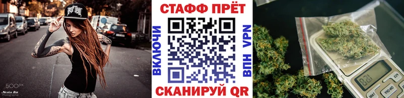 Виды наркоты Светлогорск Марихуана АМФЕТАМИН Гашиш Альфа ПВП МЕФ Cocaine