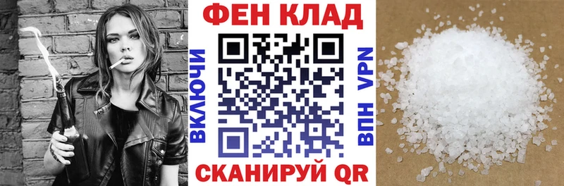 omg ССЫЛКА  Светлогорск  АМФ 98% 