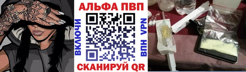 сколько стоит  blacksprut ССЫЛКА  A PVP VHQ  Светлогорск 