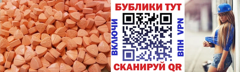 кракен вход  даркнет сайт  Светлогорск  Экстази TESLA 