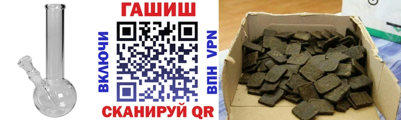 ГАШИШ Изолятор  это клад  kraken   Светлогорск  как найти  