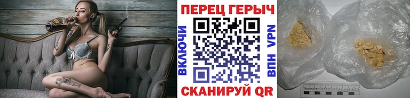 Героин белый  Светлогорск 