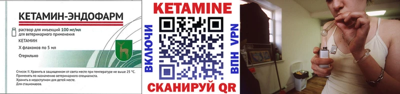 blacksprut ТОР Светлогорск Кетамин VHQ наркошоп