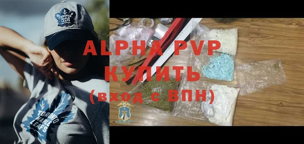 кристаллы Приозерск