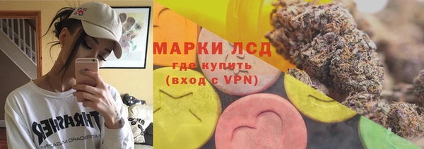 кристаллы Приозерск