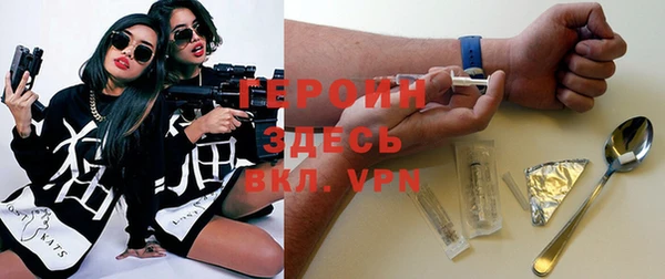гидра Протвино