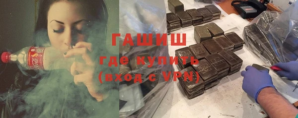 гидра Протвино