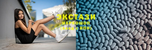 кристаллы Приозерск