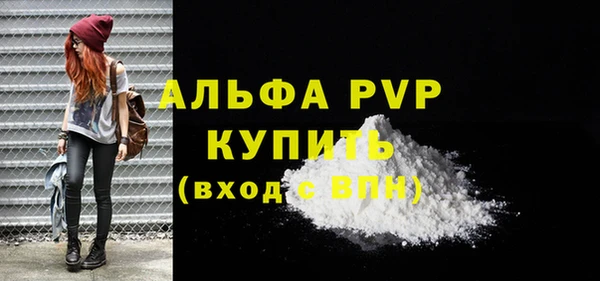 гидра Протвино