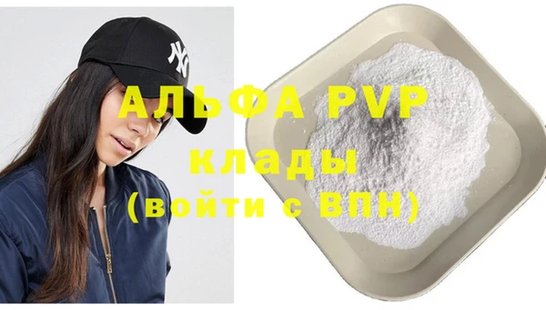 крисы Пролетарск