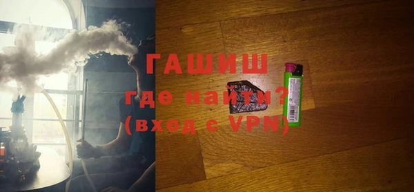 гидра Протвино
