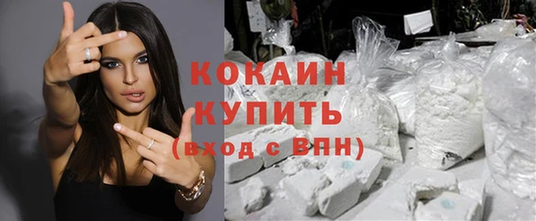 кристаллы Приозерск