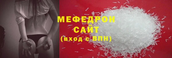 кристаллы Приозерск