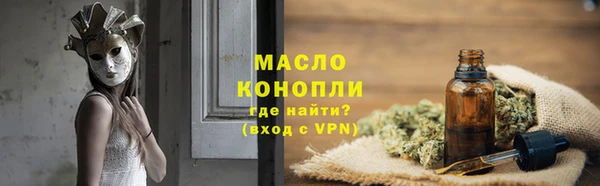 кристаллы Приозерск