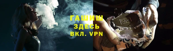 гидра Протвино