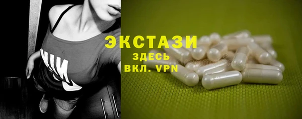 кристаллы Приозерск