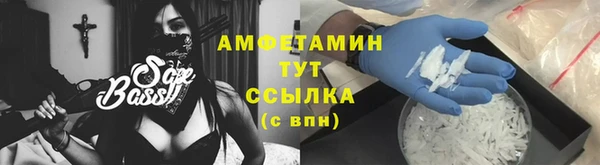 крисы Пролетарск
