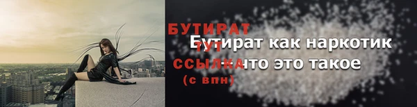 крисы Пролетарск