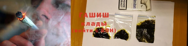 крисы Пролетарск