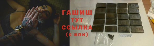 кристаллы Приозерск