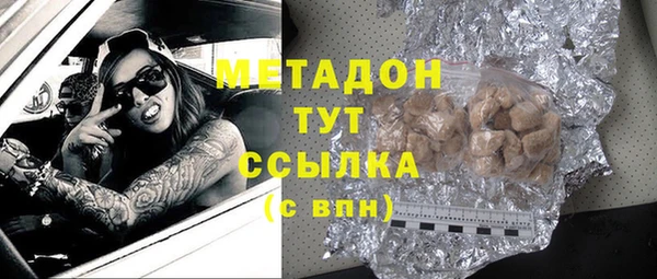 крисы Пролетарск
