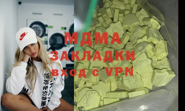 кристаллы Приозерск