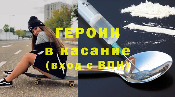 гидра Протвино