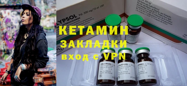 кристаллы Приозерск