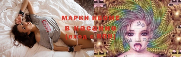 кристаллы Приозерск