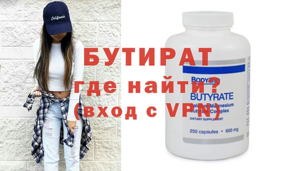 гидра Протвино
