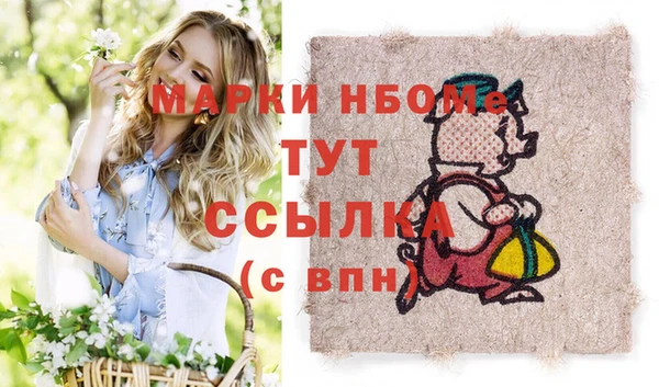 кристаллы Приозерск