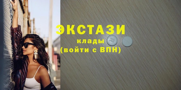 крисы Пролетарск