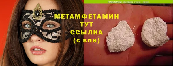 кристаллы Приозерск