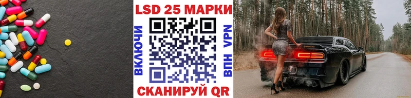 LSD-25 экстази ecstasy  продажа наркотиков  Светлогорск 