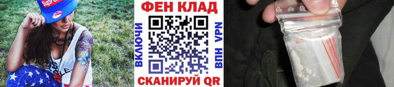 Метамфетамин кристалл Светлогорск