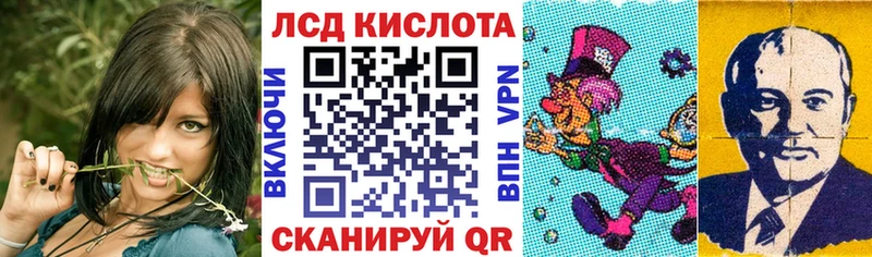 Марки N-bome 1,8мг  Светлогорск 