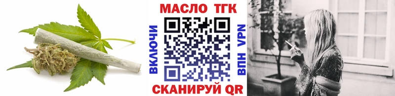 Дистиллят ТГК гашишное масло  Светлогорск 